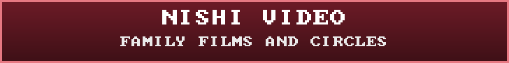 Nishi Video - family films